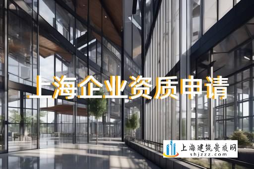 装饰装修二级资质承包范围