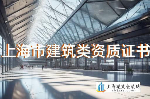 安全生产许可证办理流程详解